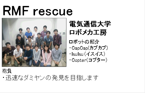 21-RMF rescue.png