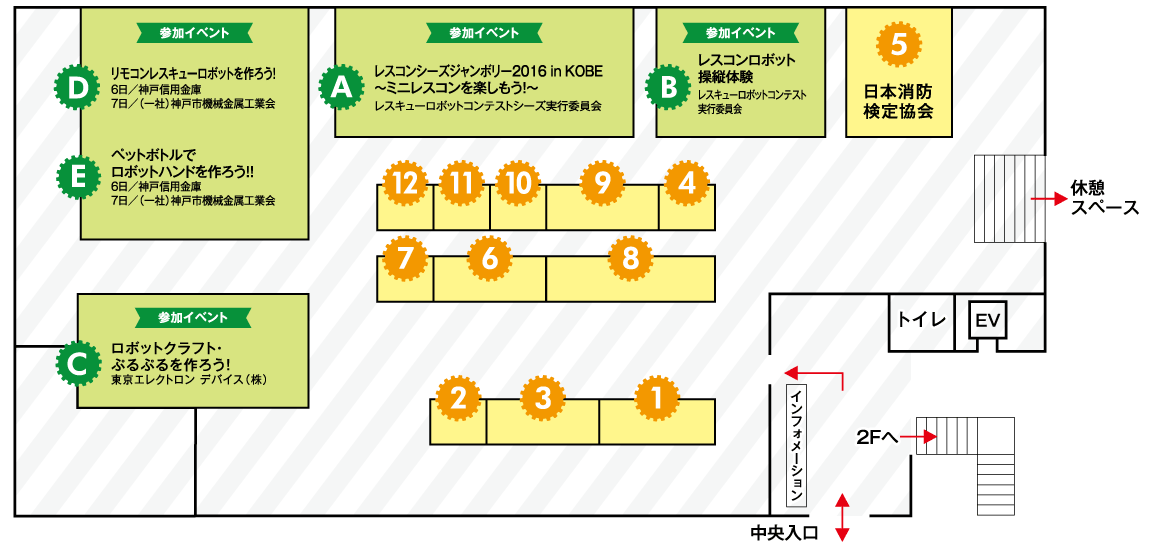 あそぼうまなぼう_MAP