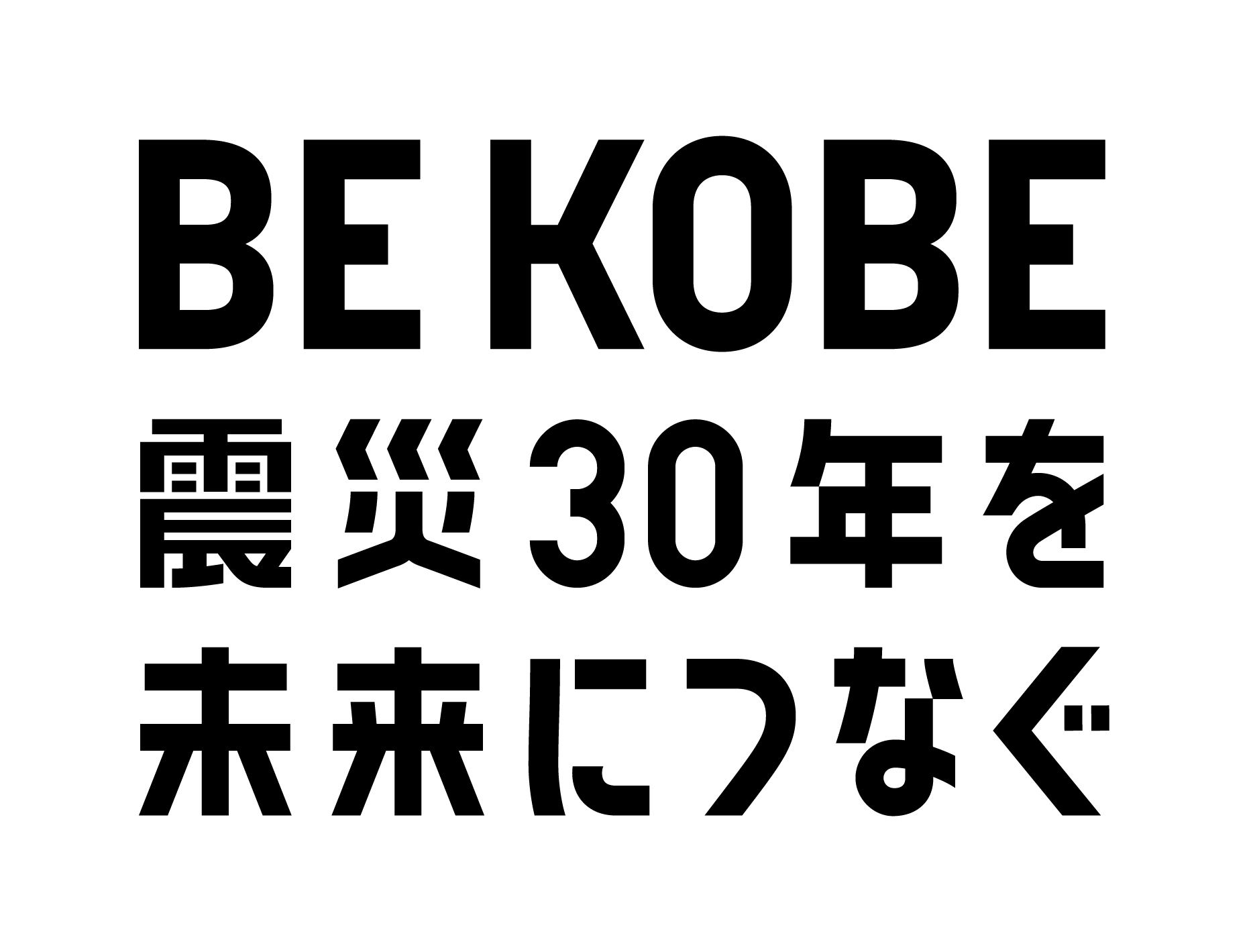 神戸市ロゴ